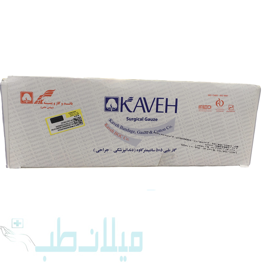 گاز دندان پزشکی