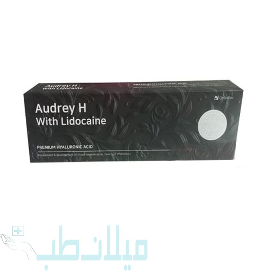 ژل اودری اچ 10 سی سی Audrey H اورجینال