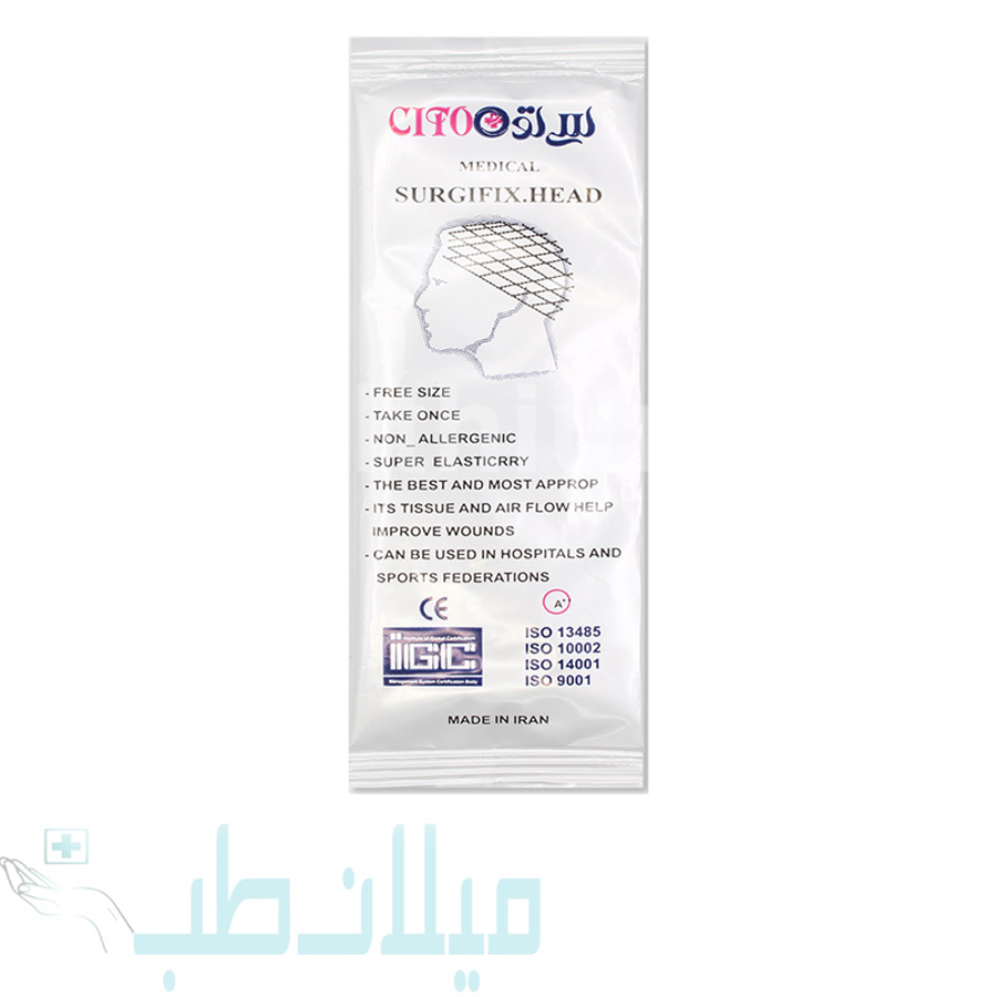 سرجی فیکس سر سی تو ا Citoo Head Surgifix  بسته 3 عددی