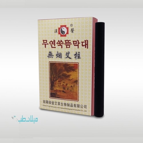 موکسا سیگاری زغالی 5تایی Moxa Hanyi