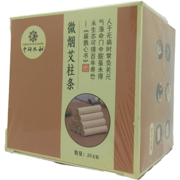 موکسا رولی گیاهی ZHONGYANTAIHE